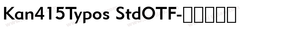 Kan415Typos StdOTF字体转换